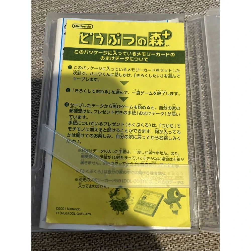 N/A product japanese
